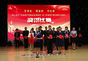 演出會(huì)場紀(jì)律及注意事項(xiàng),培訓(xùn)會(huì)場紀(jì)律及注意事項(xiàng),幼兒園會(huì)場紀(jì)律及注意事項(xiàng)