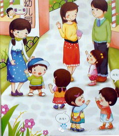 幼兒園禮儀注意事項(xiàng)