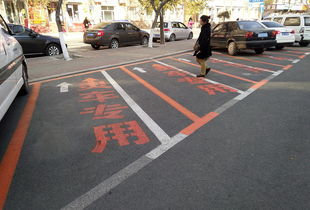 小區(qū)購買車位注意事項(xiàng)