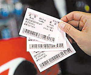 火車票,注意事項,網(wǎng)上