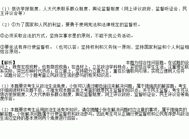 解決問(wèn)題的注意事項(xiàng)有,解決問(wèn)題的注意事項(xiàng)描述錯(cuò)誤的是,二年級(jí)解決問(wèn)題注意事項(xiàng)