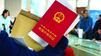 補(bǔ)辦,賣方,房產(chǎn)證,注意事項(xiàng)