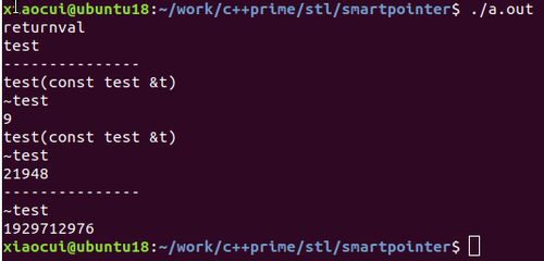 指針,注意事項(xiàng),智能