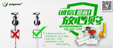 pvc穿刺時注意事項(xiàng)