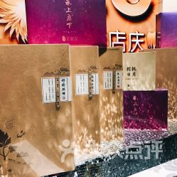 注意事項,瑞妃麗