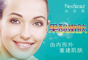 做了果酸嫩膚注意事項