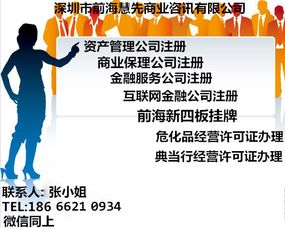 融資流程及注意事項(xiàng),融資協(xié)議注意事項(xiàng),創(chuàng)業(yè)融資注意事項(xiàng)