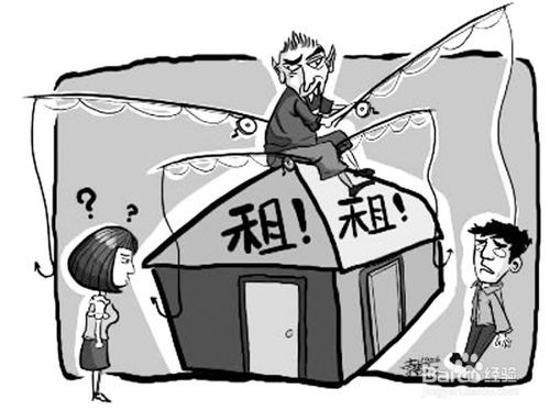 注意事項(xiàng),東合租