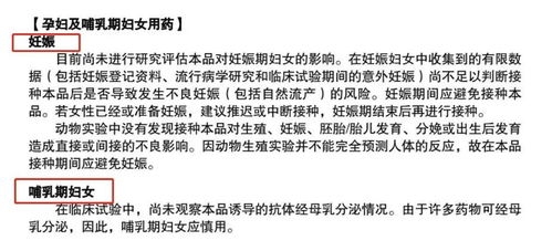 打好hpv疫苗要注意事項(xiàng)