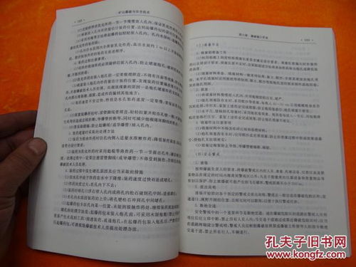 爆破安全應(yīng)注意事項