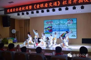 小記者采訪注意事項(xiàng),小記者外出采訪注意事項(xiàng),團(tuán)建注意事項(xiàng)怎么寫