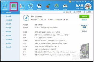 注意事項,內(nèi)存,升級,電腦