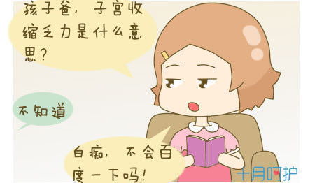 產(chǎn)力異常的注意事項