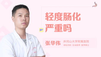 腸癌手術(shù)后腸梗阻注意事項