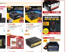 電腦城裝機(jī)注意事項(xiàng)