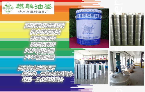 印油,凹版,注意事項(xiàng)