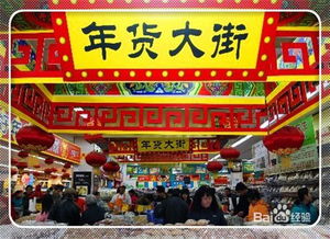 2016除夕注意事項