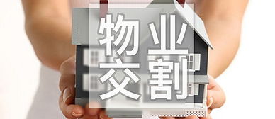 二手,寫字樓,注意事項(xiàng)