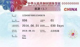 工程簽證的原則和注意事項(xiàng),項(xiàng)目簽證的流程及注意事項(xiàng),工程簽證注意事項(xiàng)