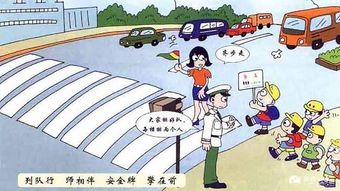 交通安全,春季,注意事項(xiàng)