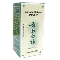 喝云南白藥應(yīng)注意事項(xiàng)