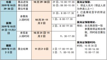 旅行社出團注意事項,旅游出團注意事項,出團注意事項短信