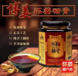 糖膏,注意事項(xiàng)