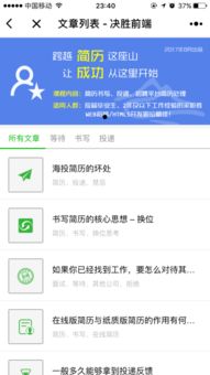 前端面試我們需要注意哪些問題,面試的注意事項,前端面試技巧和注意事項