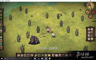 海難,饑荒,注意事項(xiàng)