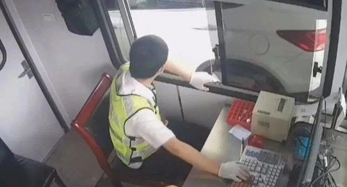 門崗收費(fèi)員注意事項(xiàng)