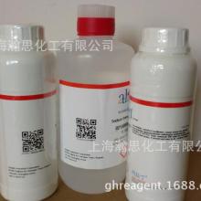 溶液,注意事項,進口,氯酸鈉