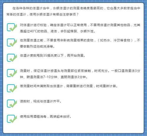 汞的保存注意事項(xiàng)