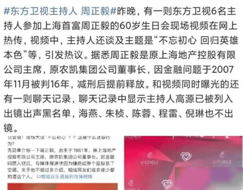 節(jié)目主持人,注意事項(xiàng)