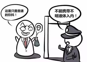 與單位打官司的注意事項(xiàng)