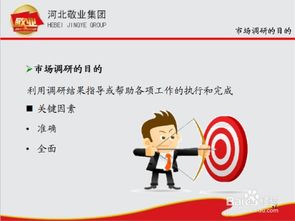 注意事項(xiàng)