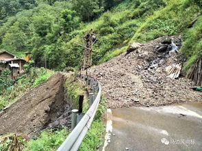 雷雨自然災害注意事項