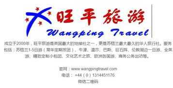 接機,深圳,注意事項