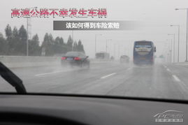 車禍理賠調查注意事項