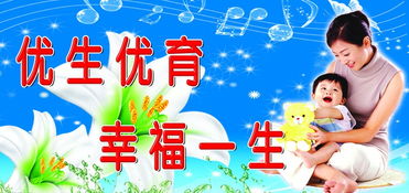 男士優(yōu)生優(yōu)育檢查前注意事項,優(yōu)生優(yōu)育檢查注意事項女性,優(yōu)生優(yōu)育十項檢查注意事項