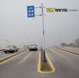 寧波堰山科目二考試注意事項