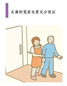 幼兒園廁所衛(wèi)生消毒注意事項,飛機廁所注意事項,高鐵廁所注意事項