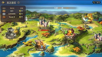 龍之谷手游森林龍,龍之谷手游颶風(fēng)龍,龍之谷手游森林龍最強(qiáng)職業(yè)