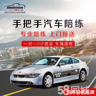 第一次上車練車注意事項(xiàng),新手第一次練車注意事項(xiàng),練車的注意事項(xiàng)