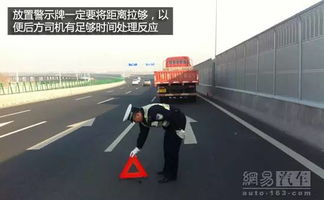 消防高速公路救援注意事項,高速公路清障救援注意事項,高速公路行車注意事項