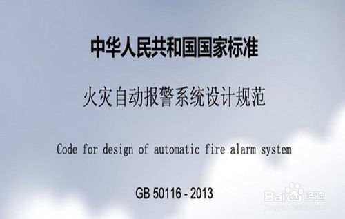 消防招標(biāo)注意事項專題,招標(biāo)注意事項及技巧,招標(biāo)注意事項是什么