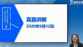 考前,注意事項(xiàng)