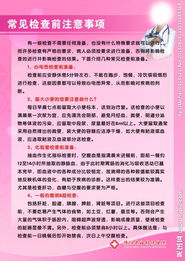 內(nèi)科常見的藥的用法及注意事項