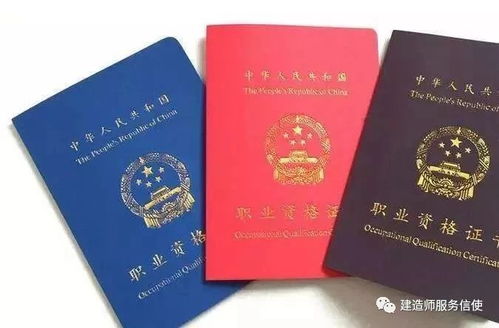 一級建造師考試注意事項