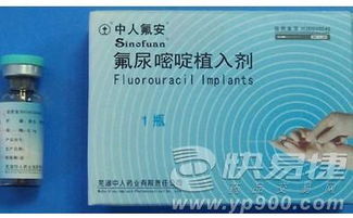 氟尿嘧啶輸注注意事項(xiàng),氟尿嘧啶注射劑滴注注意事項(xiàng),氟尿嘧啶化療注意事項(xiàng)