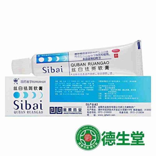 阿昔洛韋使用注意事項(xiàng)包括,阿昔洛韋軟膏使用注意事項(xiàng),阿昔洛韋凝膠使用注意事項(xiàng)